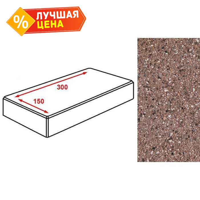 Плитка тротуарная Готика Granite FERRO, картано, Емельяновский 300x150x80 мм