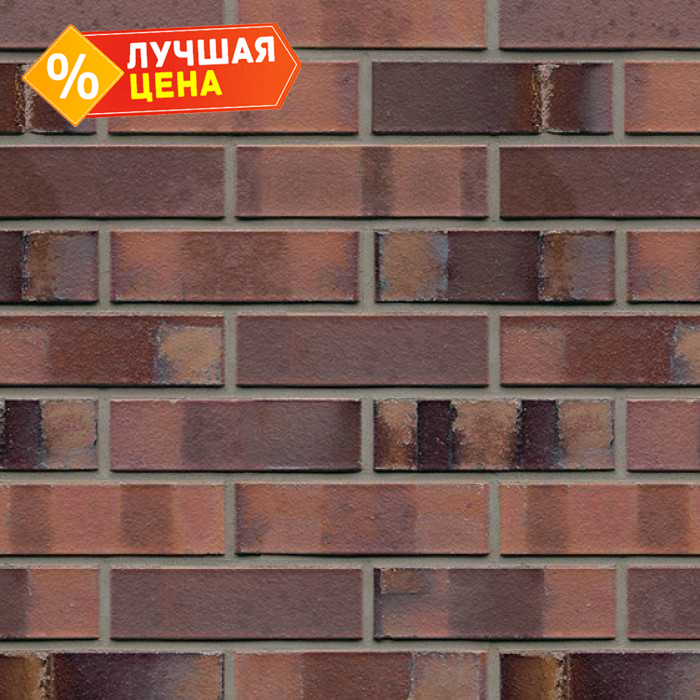 Кирпич клинкерный Muhr 04 S Rotbraun-bunt Spezial гладкий, 240х55х71 мм