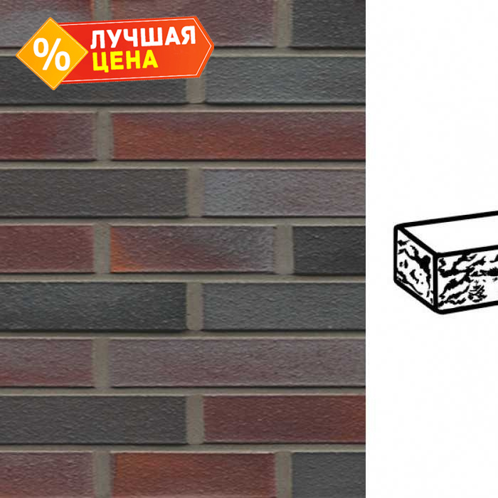 Кирпич клинкерный Muhr 25 Violettschwarz готик, 290х90х40 мм