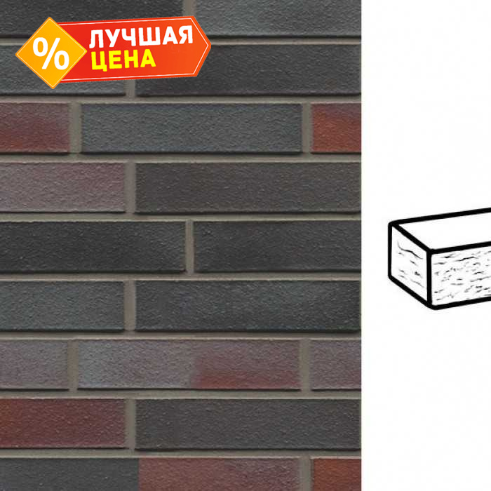 Кирпич клинкерный Muhr 25 Violettschwarz рустик, 290х90х71 мм