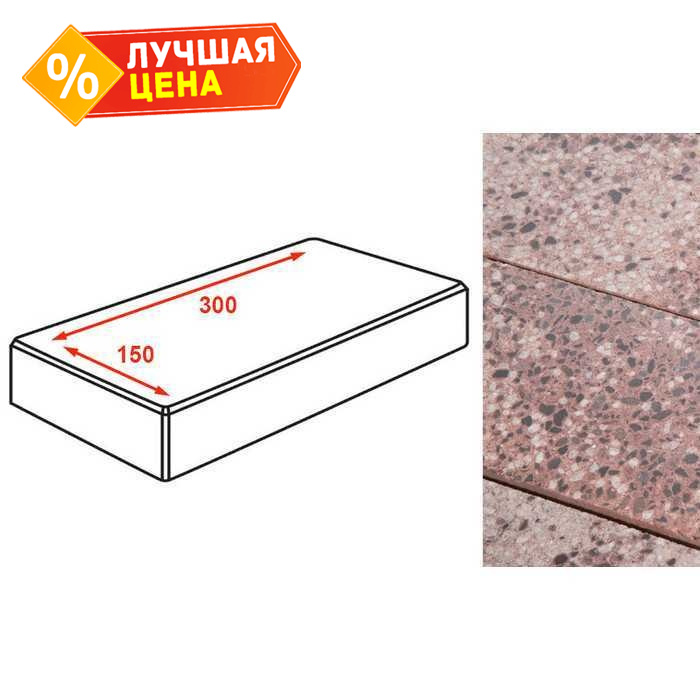 Плитка тротуарная Готика Granite FINO, картано, Сансет 300x150x80 мм