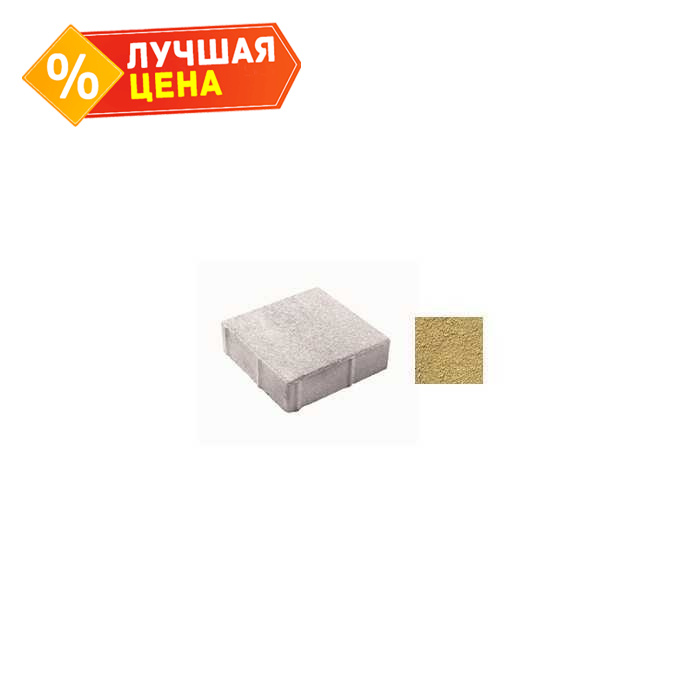 Плитка тротуарная Квадрат (ЛА-Линия) А.2.К.4 Гранит желтый 200x200x40 мм