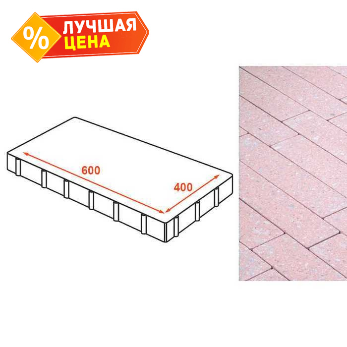 Плита тротуарная Готика Granite FINO, Травертин 600x400x80 мм