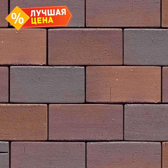 Клинкерная брусчатка Muhr №04 Rotbraun-bunt, 200x100x40 мм