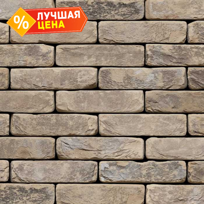 Кирпич S.Anselmo Antic Line CCWA, Selmo, 250х60х55 мм