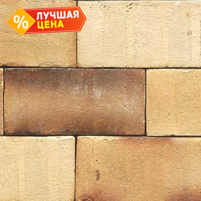 Клинкерная брусчатка Westerwaelder Klinker Nr 35KS Creme nuanciert Kohle Spezial PK 52, 200x100x52 мм