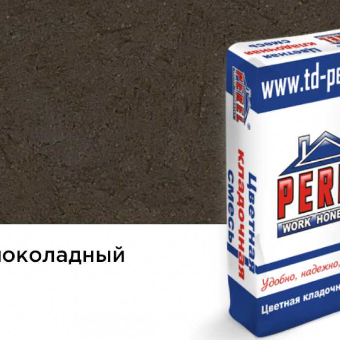 Цветная кладочная смесь PEREL NL 0155 шоколадный, 25 кг