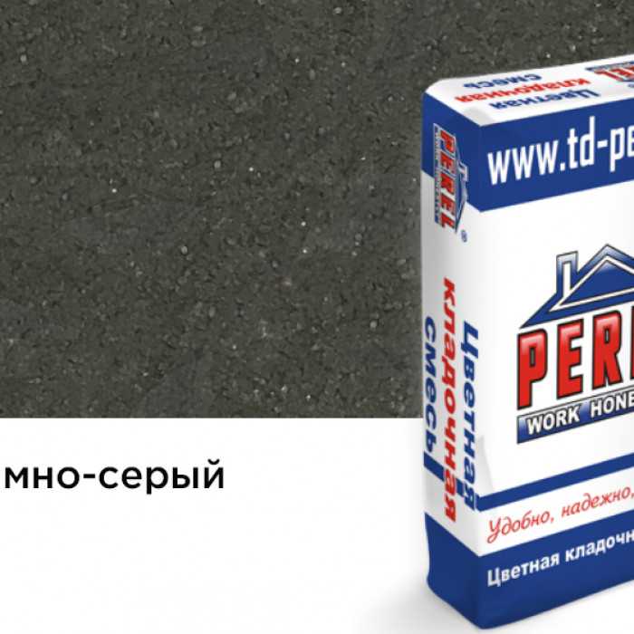 Цветной кладочный раствор PEREL SL 5015 темно-серый зимний, 25 кг