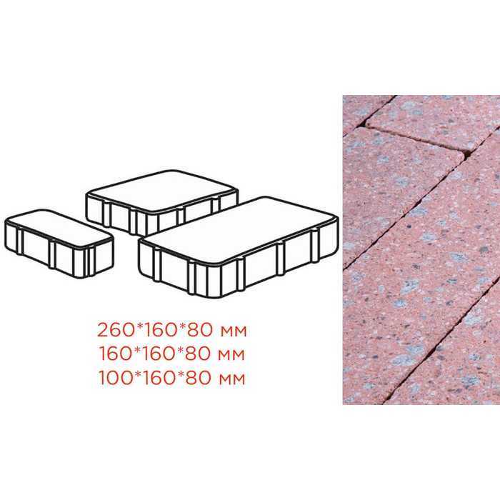 Плитка тротуарная Готика Granite FINERRO, Новый Город, Травертин 260/160/100x160x80 мм